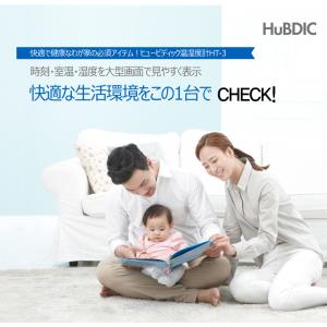 温度計 温湿度計 湿度計 メール便送料無料 最...の詳細画像2