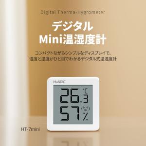 温度計 湿度計 温湿度計 メール便送料無料 デ...の詳細画像1