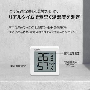 温度計 湿度計 温湿度計 メール便送料無料 デ...の詳細画像4