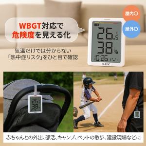 温湿度計 デジタル 温度計 湿度計 時計 熱中...の詳細画像1