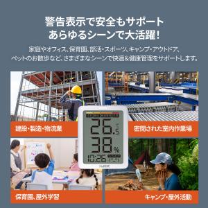 温湿度計 デジタル 温度計 湿度計 時計 熱中...の詳細画像4
