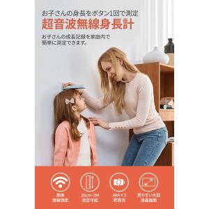 デジタル身長計 2mまで測定可能 正しく測れる...の詳細画像2