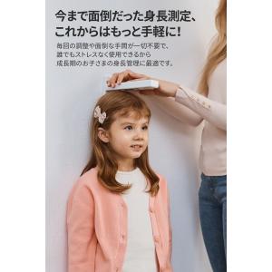 デジタル身長計 2mまで測定可能 正しく測れる...の詳細画像3