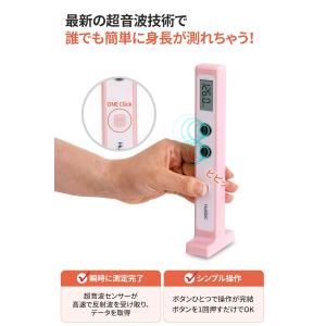 デジタル身長計 2mまで測定可能 正しく測れる...の詳細画像4