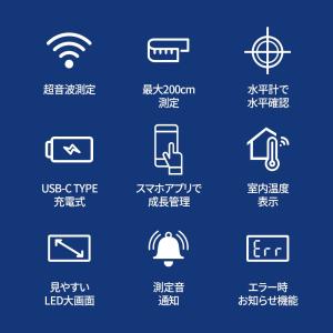 デジタル身長計 1秒測定 超音波身長計 アプリ...の詳細画像2