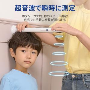 デジタル身長計 1秒測定 超音波身長計 アプリ...の詳細画像3
