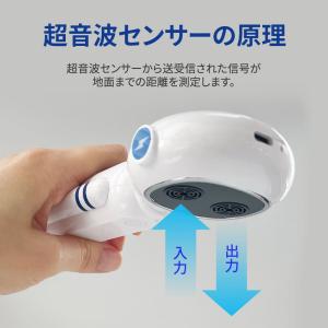 デジタル身長計 1秒測定 超音波身長計 アプリ...の詳細画像4