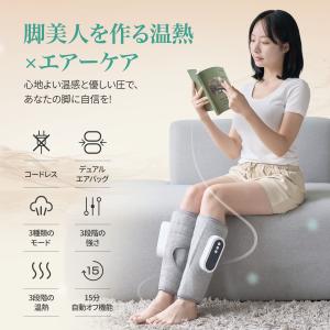 ふくらはぎ マッサージ 足マッサージ機 フット...の詳細画像1