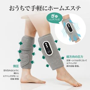 ふくらはぎ マッサージ 足マッサージ機 フット...の詳細画像2