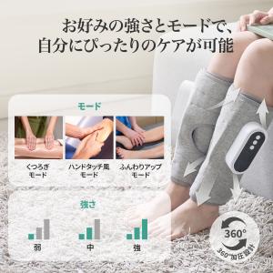 ふくらはぎ マッサージ 足マッサージ機 フット...の詳細画像3