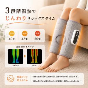 ふくらはぎ マッサージ 足マッサージ機 フット...の詳細画像4
