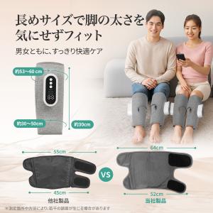 ふくらはぎ マッサージ 足マッサージ機 フット...の詳細画像5