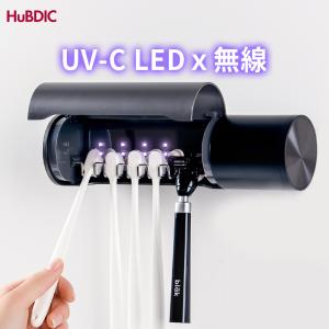 UV-C LED 歯ブラシ除菌器 ホルダー 99.9%除菌 無線 コンセント不要穴開け不要 壁掛け カビ防止 歯磨き カミソリ 収納ケース 充電 大容量 PA-TS9000｜wewell