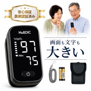 パルスオキシメーター 心拍計 脈拍測定器 酸素飽...の商品画像
