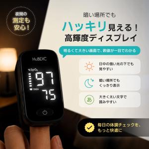 パルスオキシメーター 心拍計 脈拍測定器 酸素...の詳細画像4
