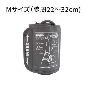 血圧計用腕帯 上腕式血圧計 交換用カフ Lサイ...の詳細画像2