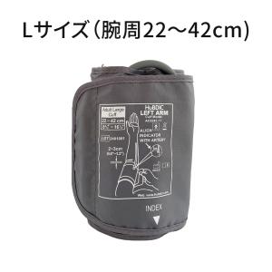 血圧計用腕帯 上腕式血圧計 交換用カフ Lサイ...の詳細画像4