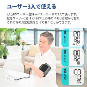 血圧計 上腕式血圧計 血圧測定器 正確 全自動...の詳細画像4