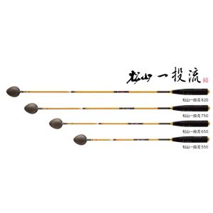 サンライン MST 松山一投流 750(硬調) : フィッシング いちだ - 通販