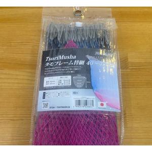 宇崎日新 ゼロサム タモ枠 チタンレインボー (四つ折り) 45cm