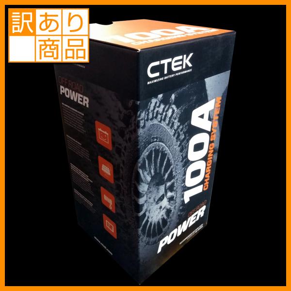 訳あり商品 50％OFF CTEK 走行充電器 D250S DUAL＆SMARTPASS  40-1...
