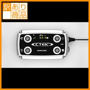 CTEK（シーテック） D250SE バッテリーチャージャー 走行充電器 自動車