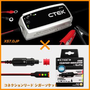 CTEK（シーテック） バッテリー充電器 12V CTEK PRO25S JP リチウム