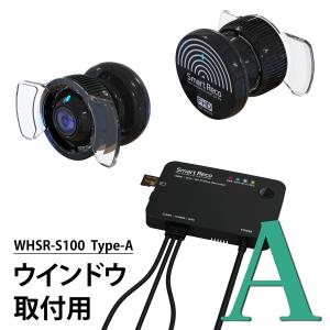 左右カメラ ドライブレコーダー 自転車事故対策...の詳細画像2