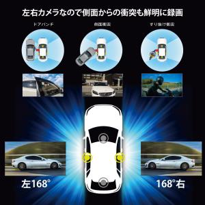 左右カメラ ドライブレコーダー 自転車事故対策...の詳細画像3