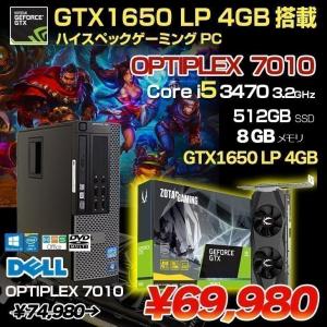 DELL 7010 eスポーツ GTX1650LP搭載ゲーミング 中古 デスク Office Win...