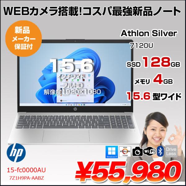 HP 15-fc0000AU 7Z1H9PA-AABZ Win11Home [Athlon Silv...