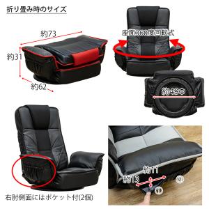 回転式メッシュ肘付座椅子 リクライニング機能 ...の詳細画像4