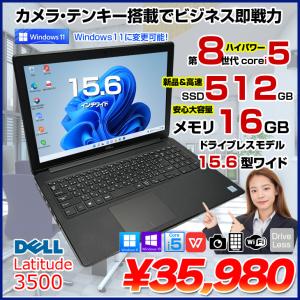 DELL Latitude 3500 中古 ノート Office Win10 or Win11 第8世代[Core i5 8265U メモリ16GB SSD512GB 無線 テンキー カメラ 15.6型] ：良品｜whatfun