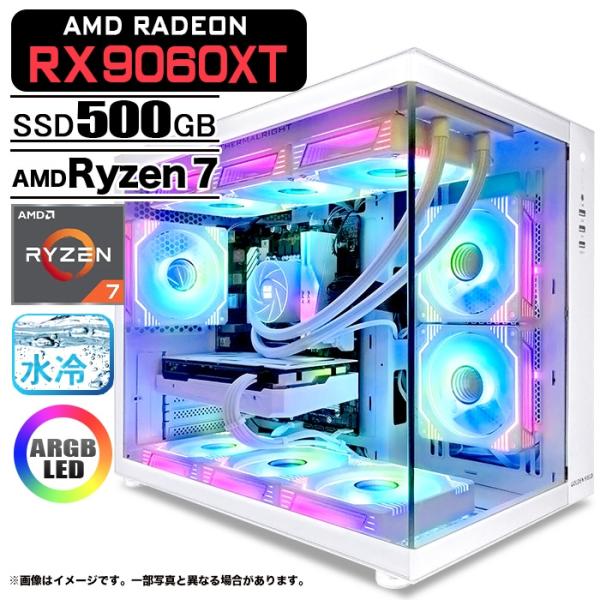 ゲーミングPC デスクトップパソコン 海景房 GMQ360 ホワイト AMD Radeon RX90...
