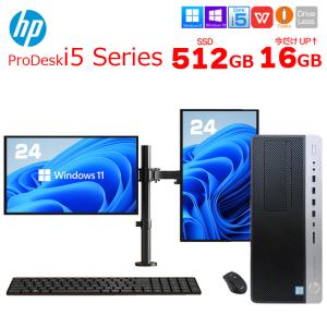 【今だけメモリ倍増】HP ProDesk i5 SeriesSFF デュアルモニタ仕様 小型 デスク...