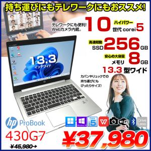 Gateway（ゲートウェイ） A4型中古ノートパソコン Windows10 Gateway