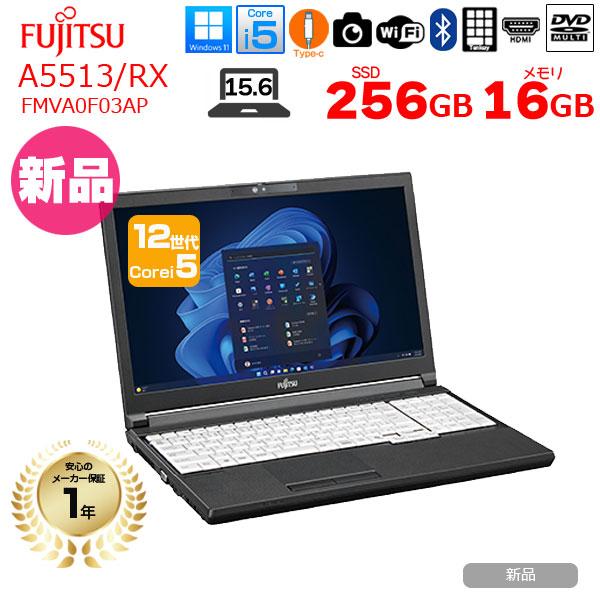 【新品】富士通 LIFEBOOK A5513/RX FMVA0F03AP ノート Win11 第12...