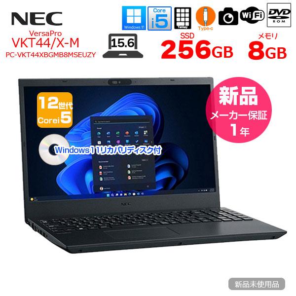 【新品】NEC VersaPro VKT44/X-M PC-VKT44XBGMB8MSEUZY Wi...