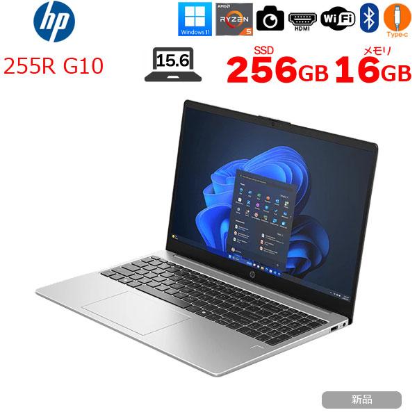 【新品パソコン】HP 255R G10 C39BPAT#AB Windows11 Pro ノート[A...
