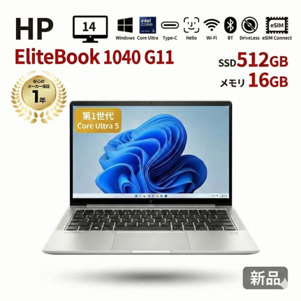 【新品】HP EliteBook 1040 G11 A79HTPT#ABJ Win11Pro[Cor...