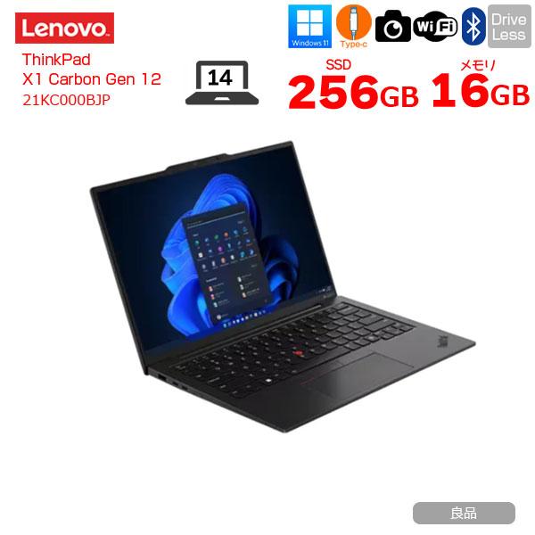 【新品ノートパソコン】Lenovo ThinkPad X1 Carbon Gen12 21KC000...