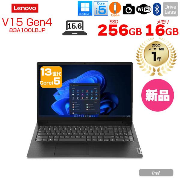 【新品】Lenovo V15 Gen4 83A100LBJP ノート Win11 第13世代[Cor...