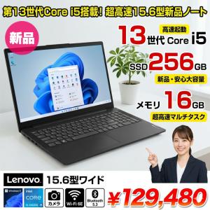 富士通（FUJITSU） ノートパソコン Office搭載 新品 同様 windows11