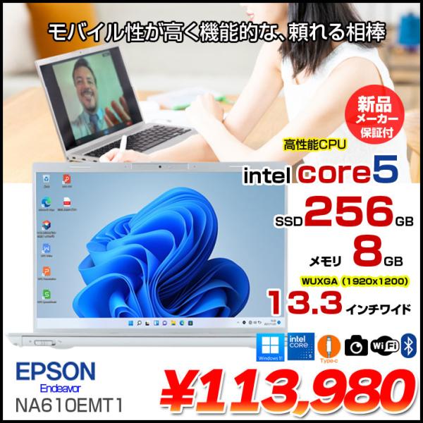 【新品ノートパソコン】Endeavor NA610EMT1 新品 ノート Office Window...