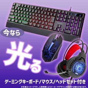 【セール商品】ゲーミングPC+モニターフルセッ...の詳細画像3