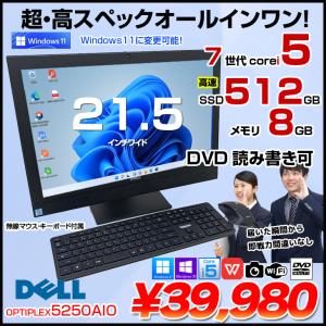 Dell OptiPlex 3070 デスクトップPC モニター付き Amazon.com: Dell Optiplex 3070 (RGB) Desktop Computer | Intel i5