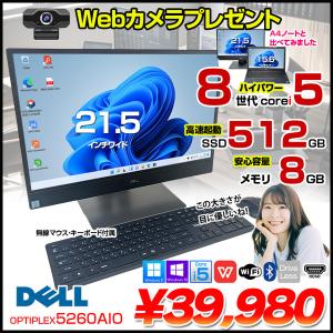 DELL（デル） DELL OptiPlex 3070 SFF マルチモニター対応 HDMI DP