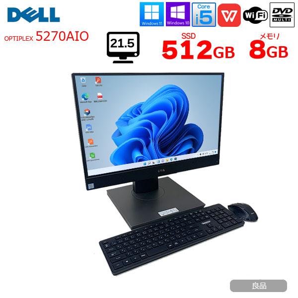 DELL 一体型 OptiPlex 5270 AIO 中古 デスクトップパソコン Office 選べ...