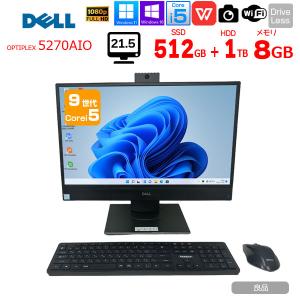 【今だけHDD増設中】DELL 一体型 Opt...の詳細画像1