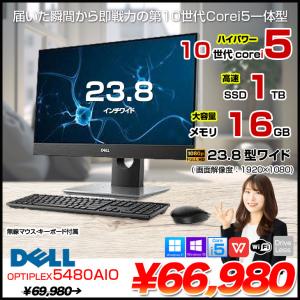 DELL（デル） DELL OptiPlex 3070 SFF マルチモニター対応 HDMI DP